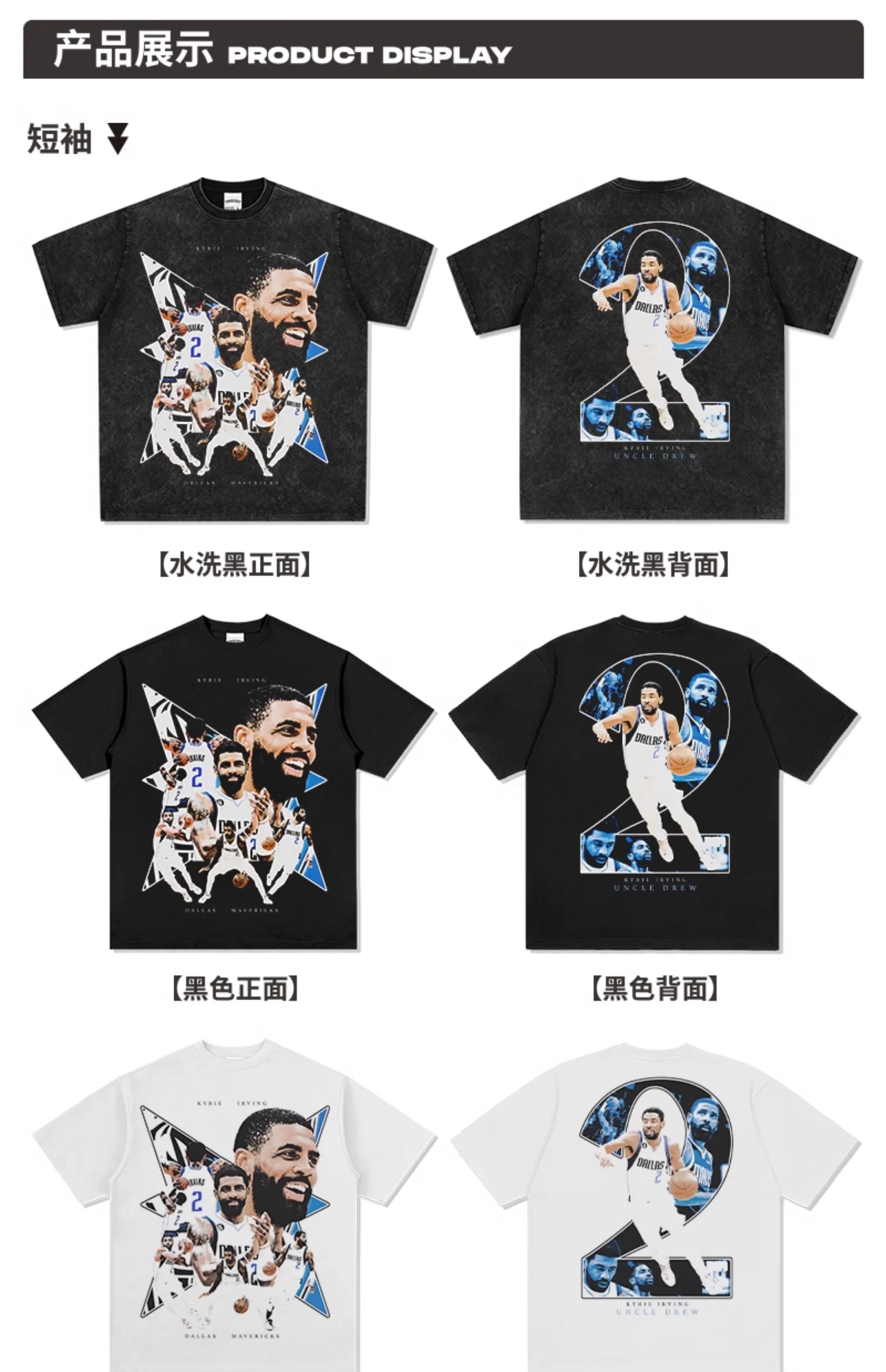 Kyrie Irving Tee NBA 2024 - Image 13