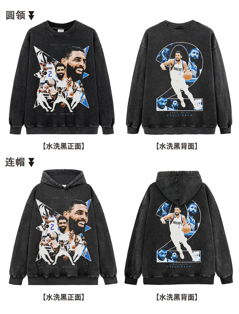 Kyrie Irving Tee NBA 2024 - Image 17