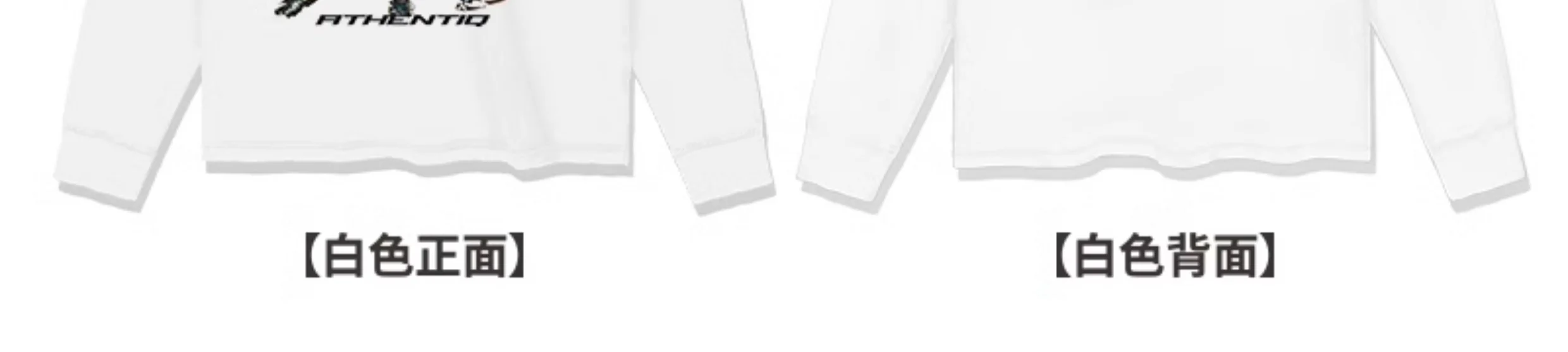 Michael Jordan Sweatshirt NBA 2024 - Image 17