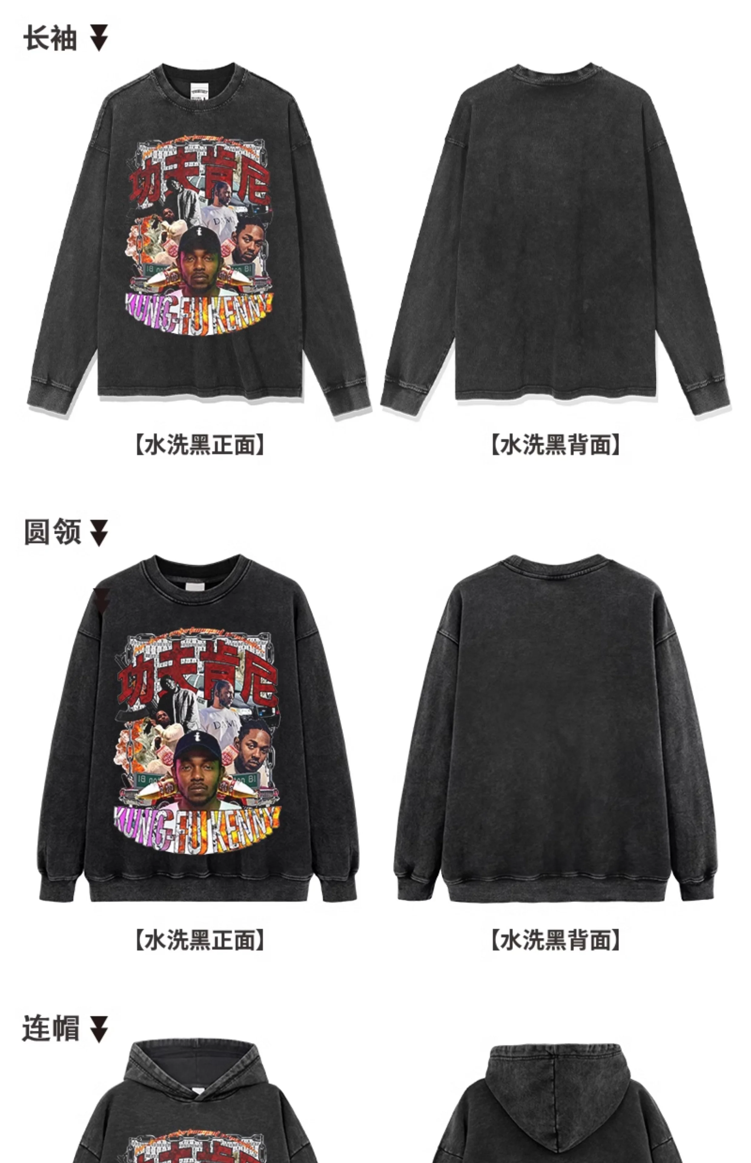 Michael Jordan Sweatshirt NBA 2024 - Image 18