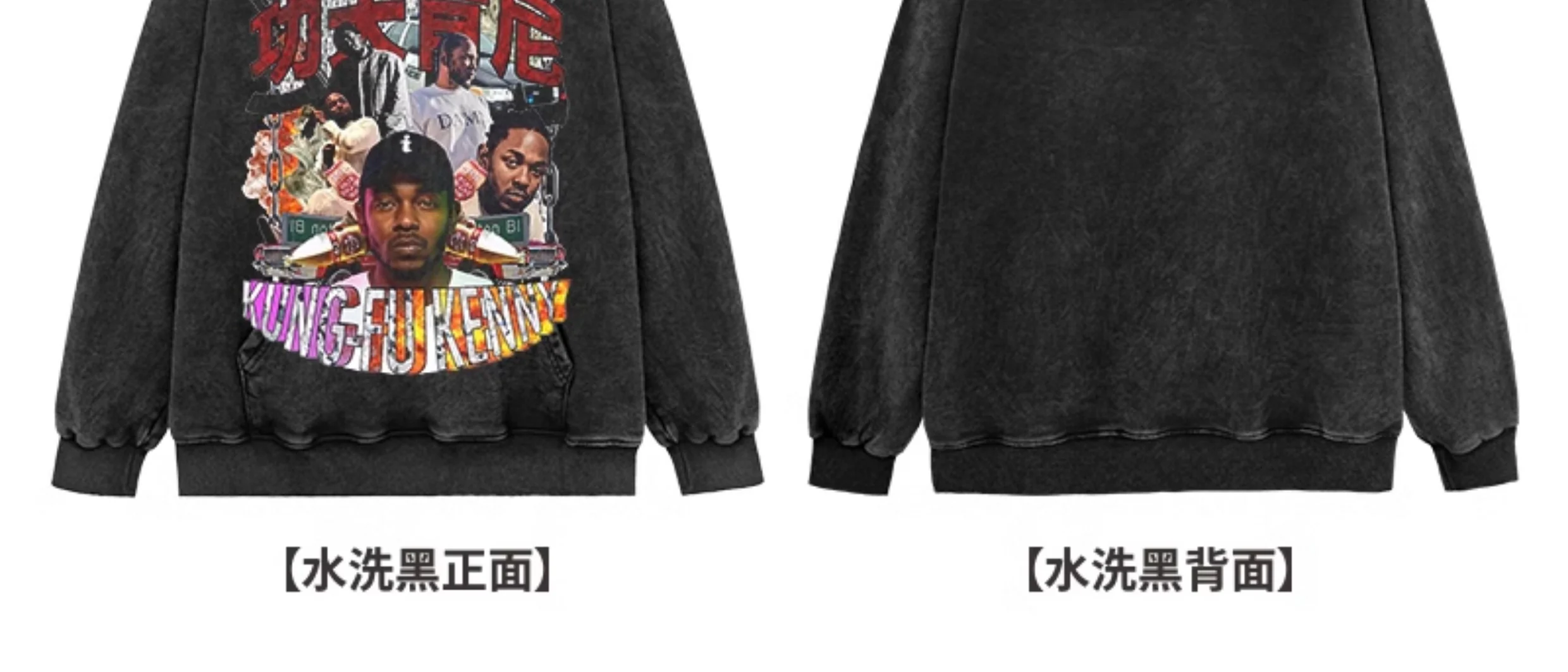 Michael Jordan Sweatshirt NBA 2024 - Image 19